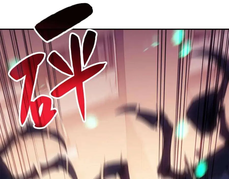 7话 统统埋葬 第130页