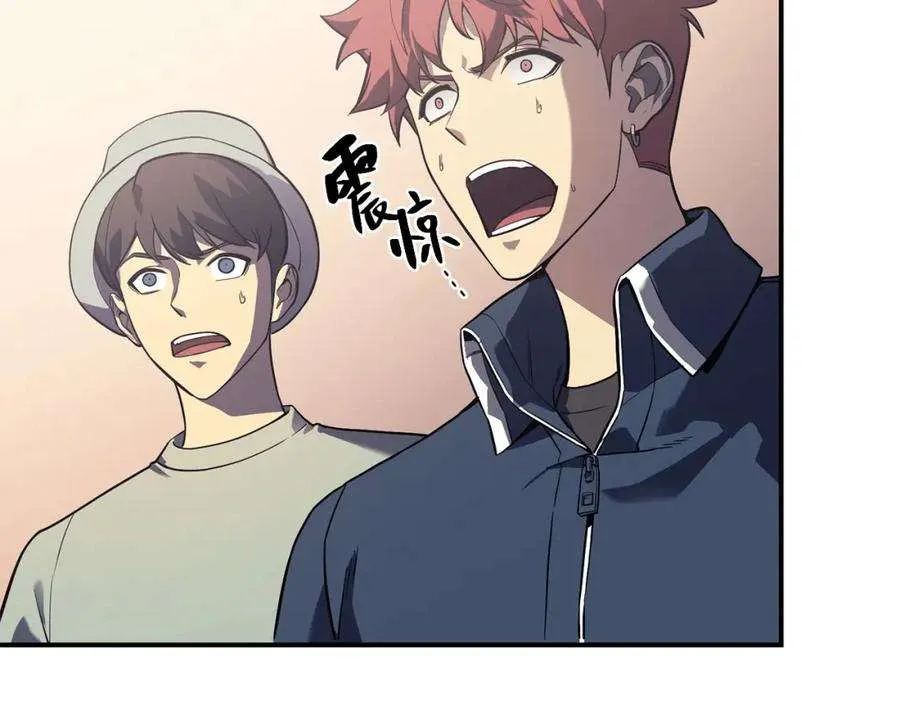 7话 统统埋葬 第138页