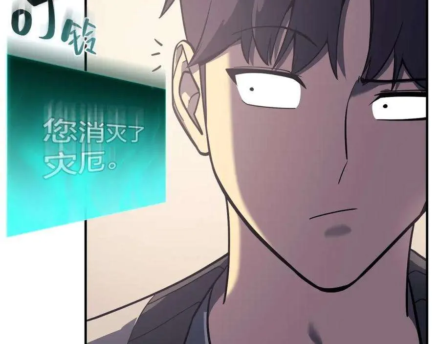 7话 统统埋葬 第140页