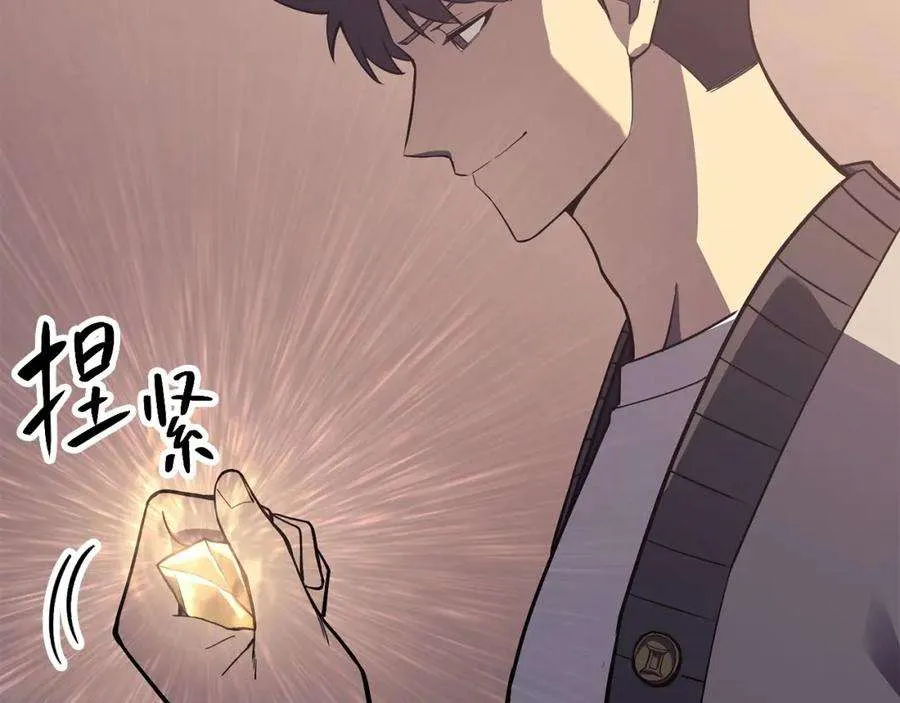 7话 统统埋葬 第151页