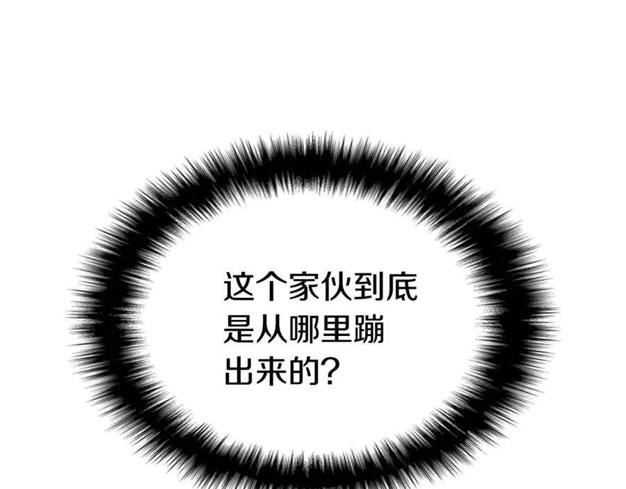 7话 统统埋葬 第158页