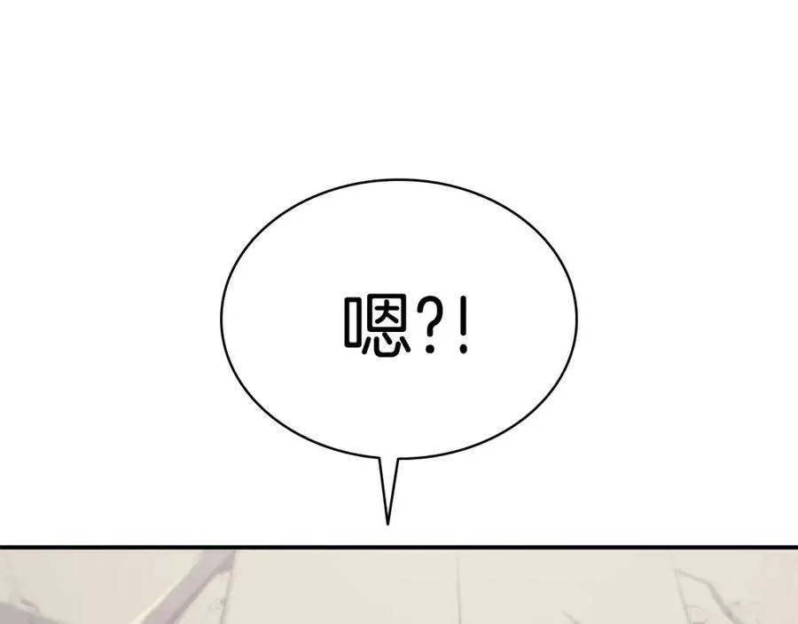 7话 统统埋葬 第162页