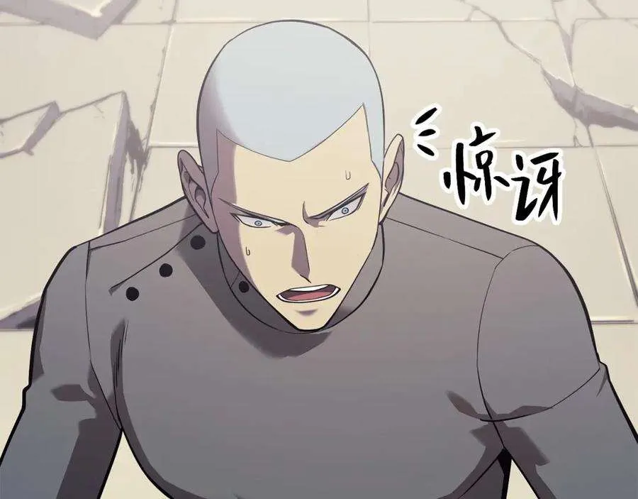 7话 统统埋葬 第163页