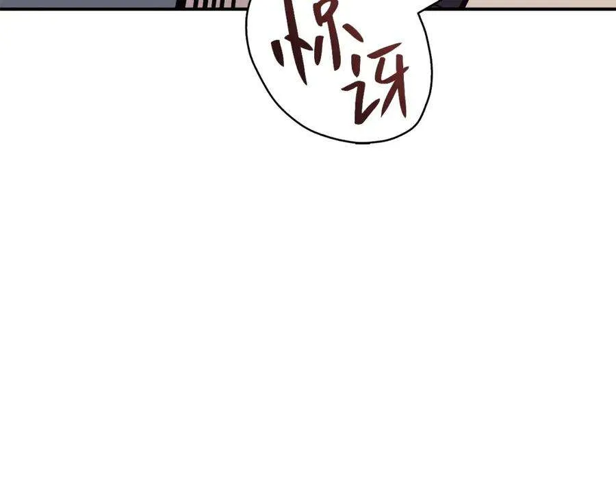 7话 统统埋葬 第171页