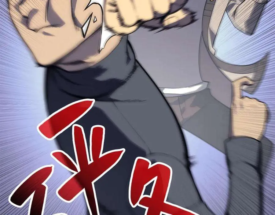7话 统统埋葬 第177页