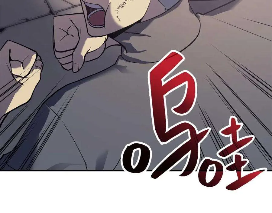 7话 统统埋葬 第185页