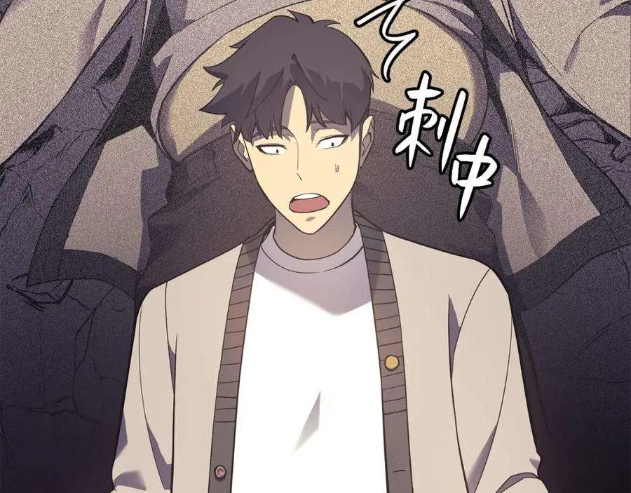 7话 统统埋葬 第189页
