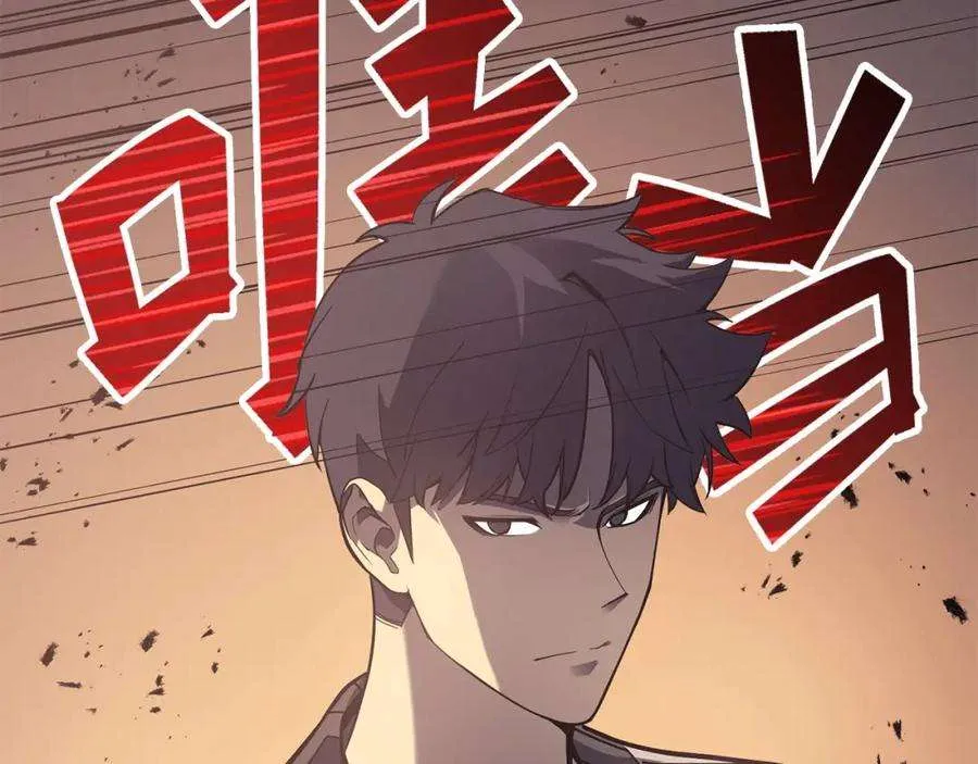 7话 统统埋葬 第214页