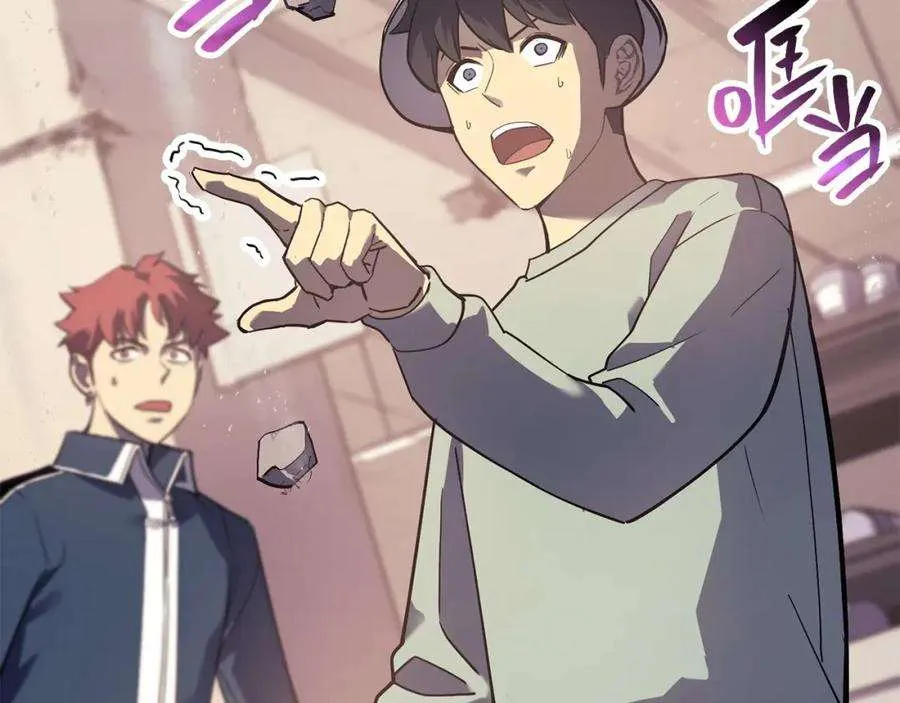 7话 统统埋葬 第219页