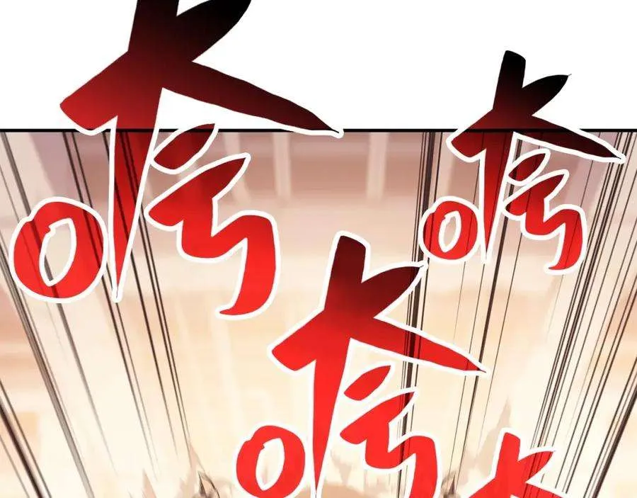 7话 统统埋葬 第222页