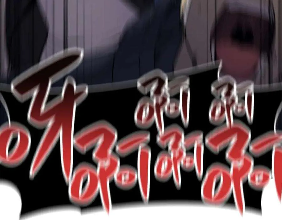 7话 统统埋葬 第227页