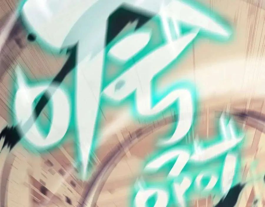 7话 统统埋葬 第237页