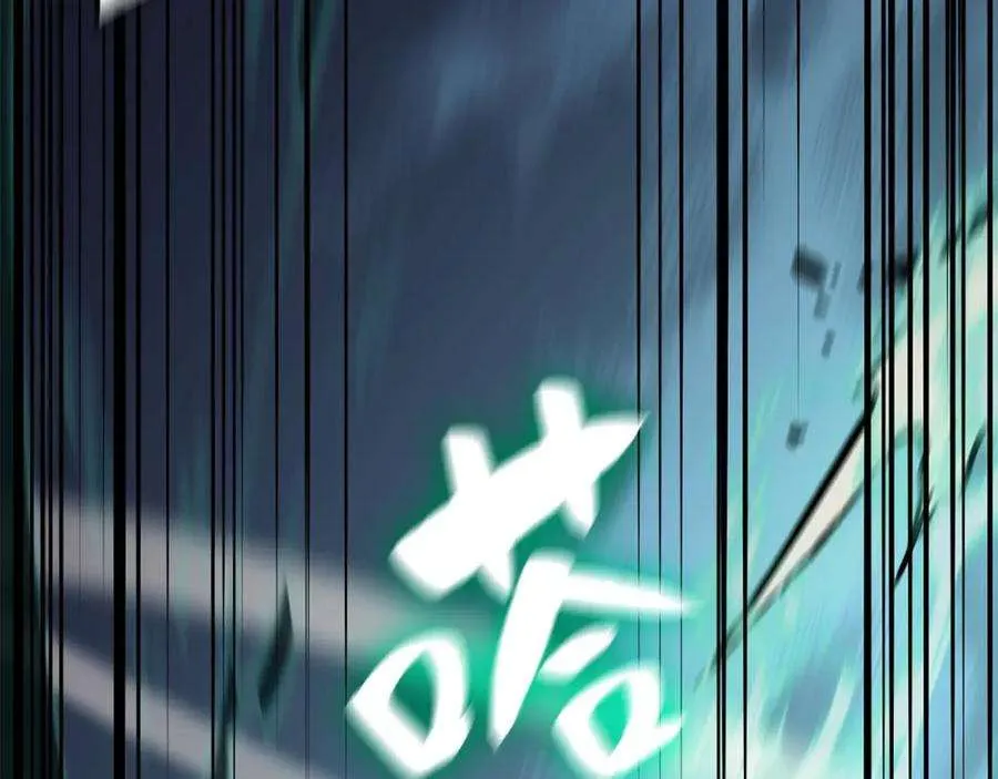 7话 统统埋葬 第242页