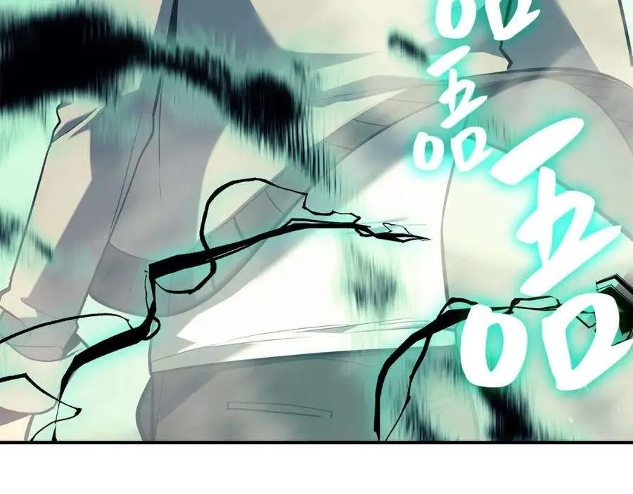 7话 统统埋葬 第269页