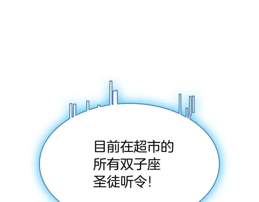 7话 统统埋葬 第270页