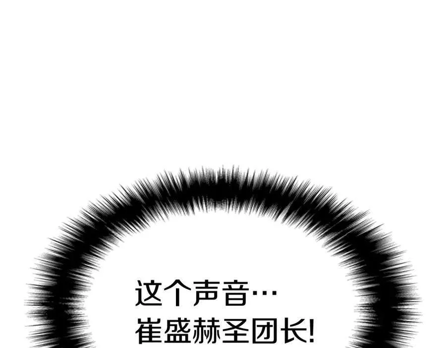 7话 统统埋葬 第273页