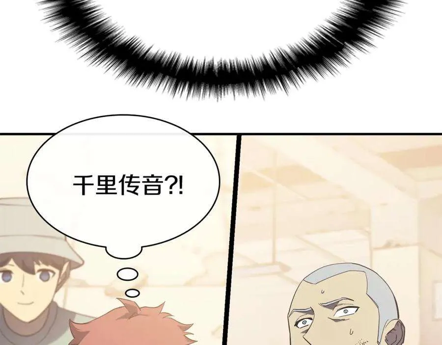 7话 统统埋葬 第274页