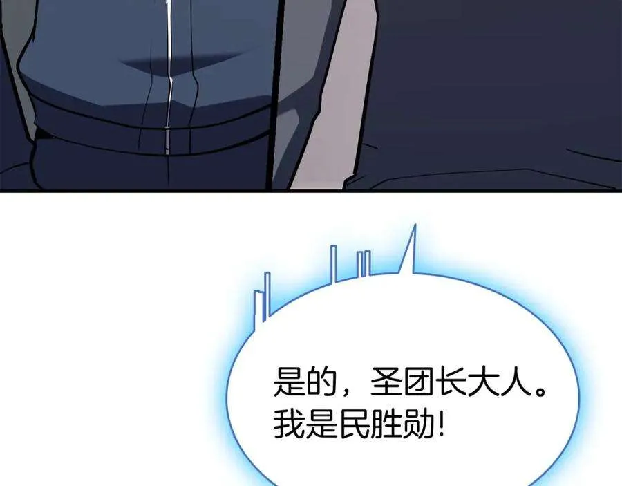 7话 统统埋葬 第276页