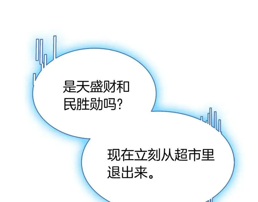 7话 统统埋葬 第278页