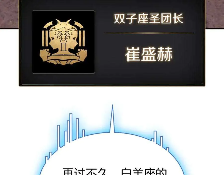7话 统统埋葬 第282页