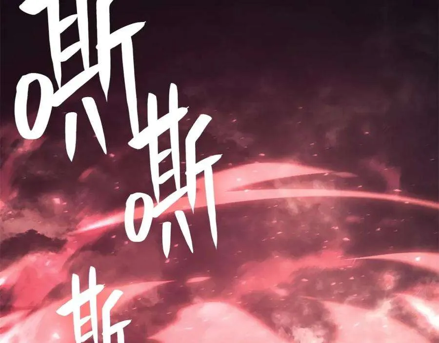 7话 统统埋葬 第284页