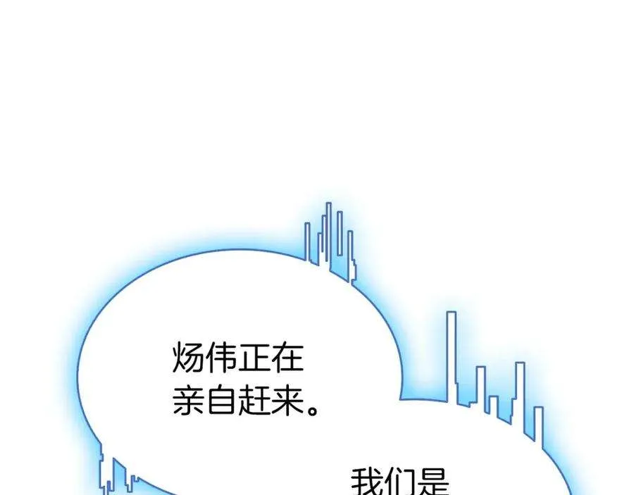 7话 统统埋葬 第287页