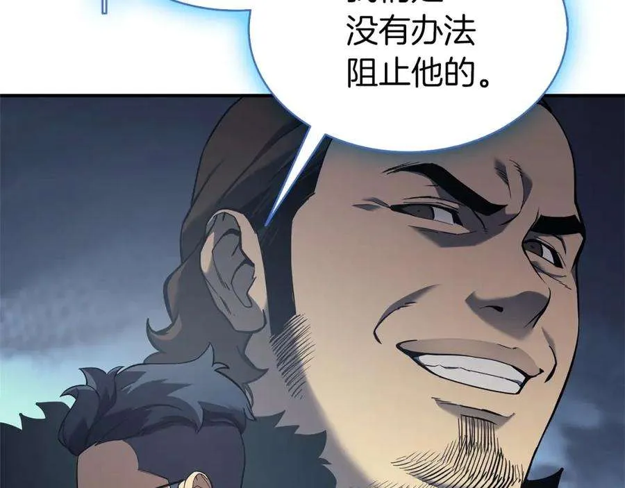 7话 统统埋葬 第288页