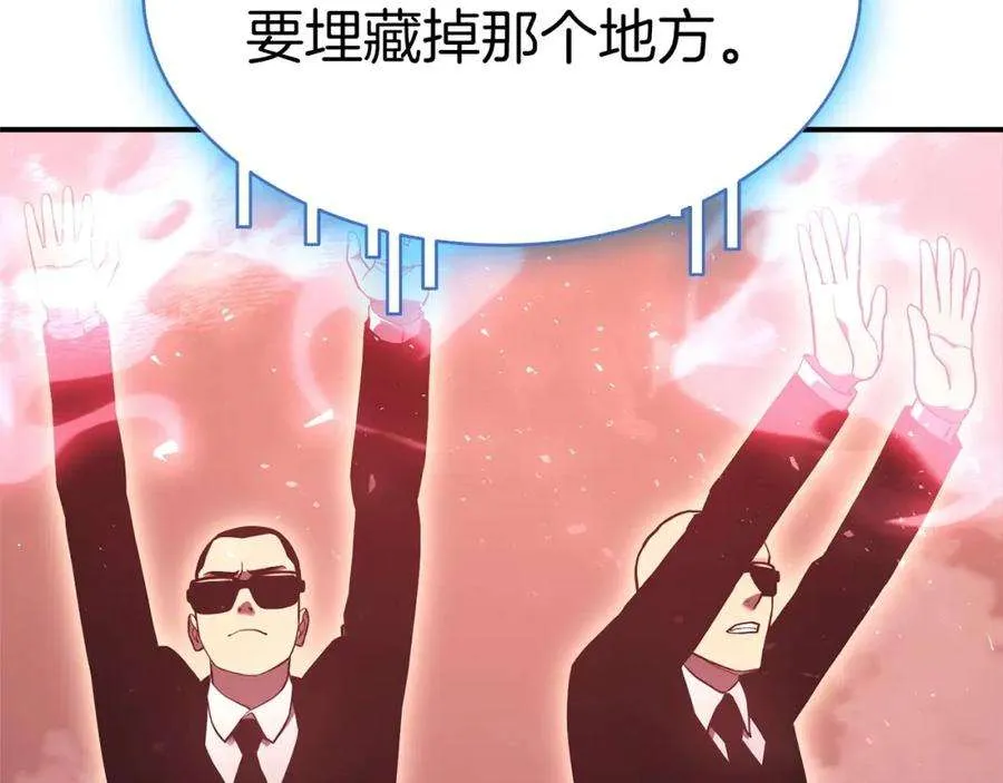7话 统统埋葬 第291页