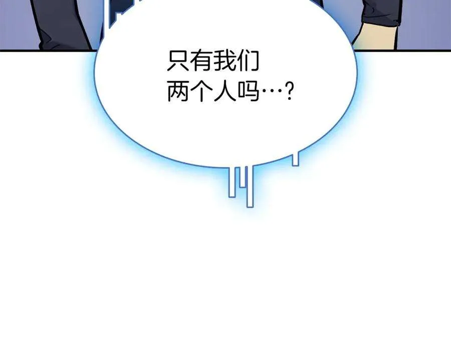 7话 统统埋葬 第297页