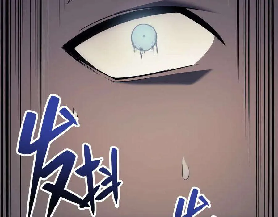 7话 统统埋葬 第300页