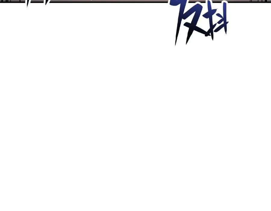 7话 统统埋葬 第301页