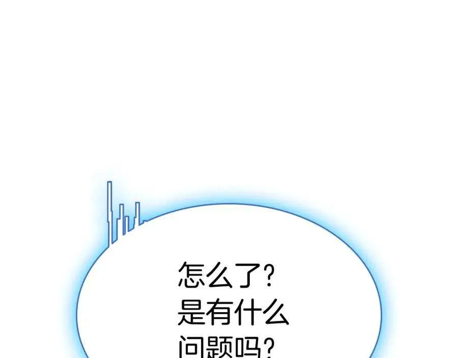 7话 统统埋葬 第315页