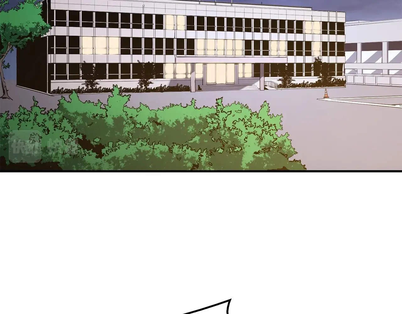 第31话 冒牌圣主 第3页
