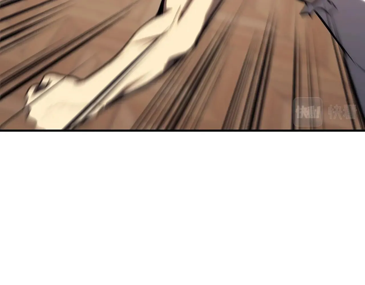 第31话 冒牌圣主 第45页