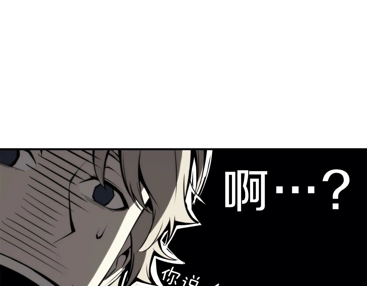第31话 冒牌圣主 第50页