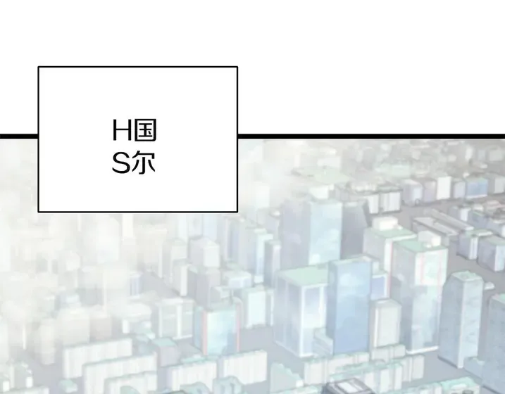 灾难级英雄归来 - 第131话 背叛 第1页