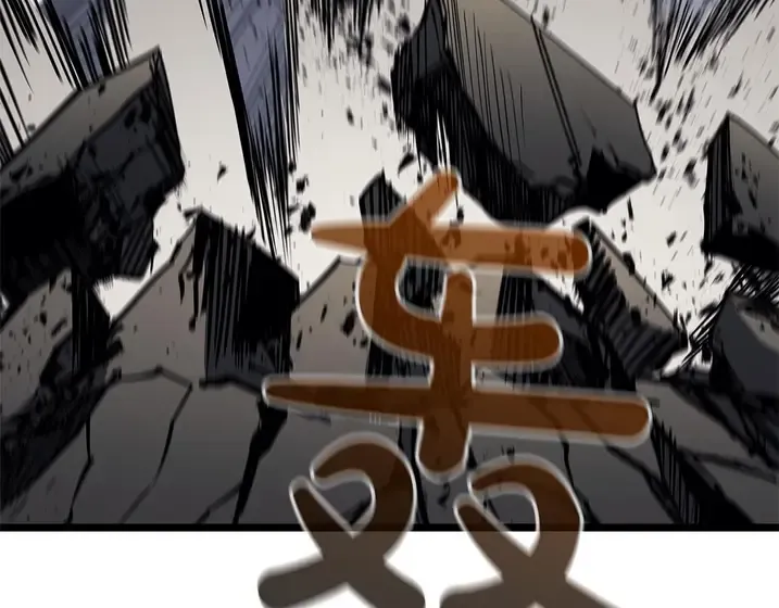 灾难级英雄归来 - 第131话 背叛 第11页