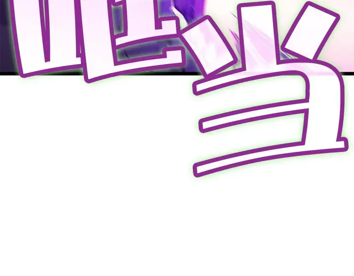 灾难级英雄归来 - 第131话 背叛 第22页