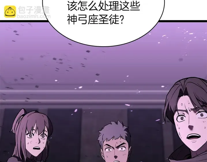 灾难级英雄归来 - 第131话 背叛 第50页