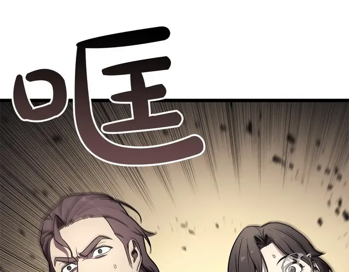 灾难级英雄归来 - 第131话 背叛 第68页