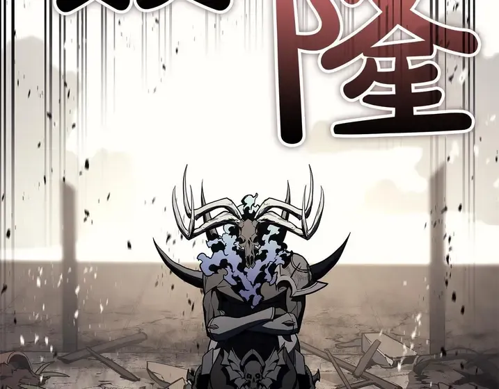 灾难级英雄归来 - 第131话 背叛 第72页