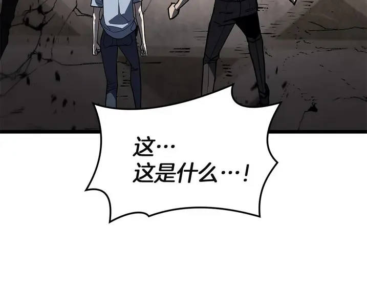 灾难级英雄归来 - 第131话 背叛 第75页