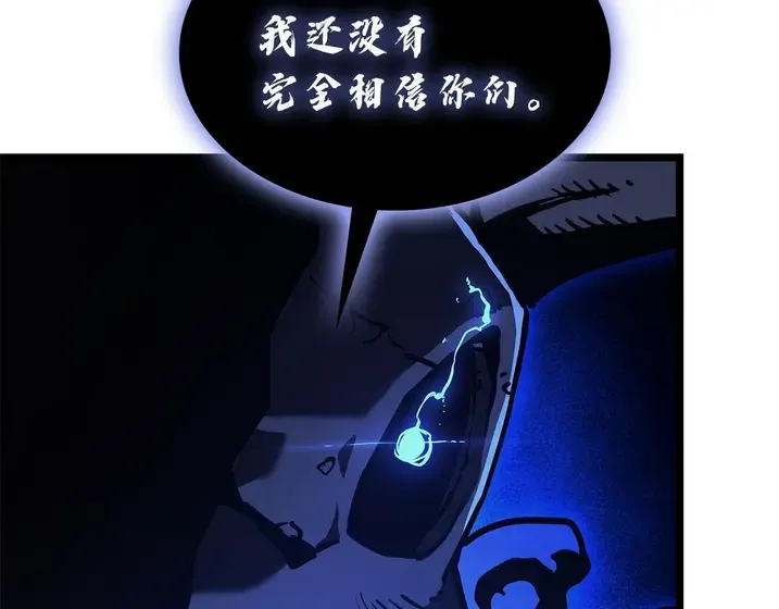 灾难级英雄归来 - 第131话 背叛 第89页