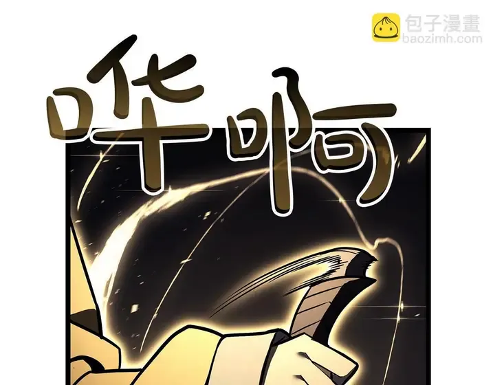 灾难级英雄归来 - 第131话 背叛 第94页