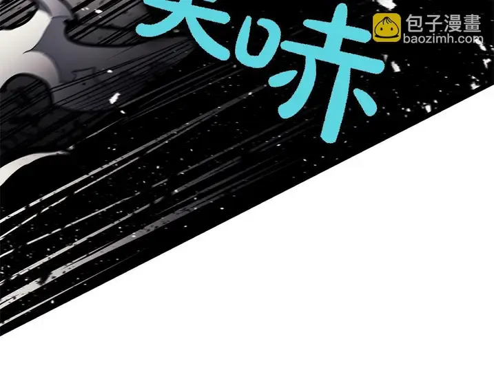 灾难级英雄归来 - 第131话 背叛 第112页