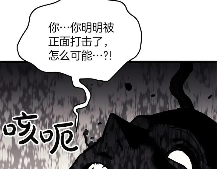 灾难级英雄归来 - 第131话 背叛 第114页