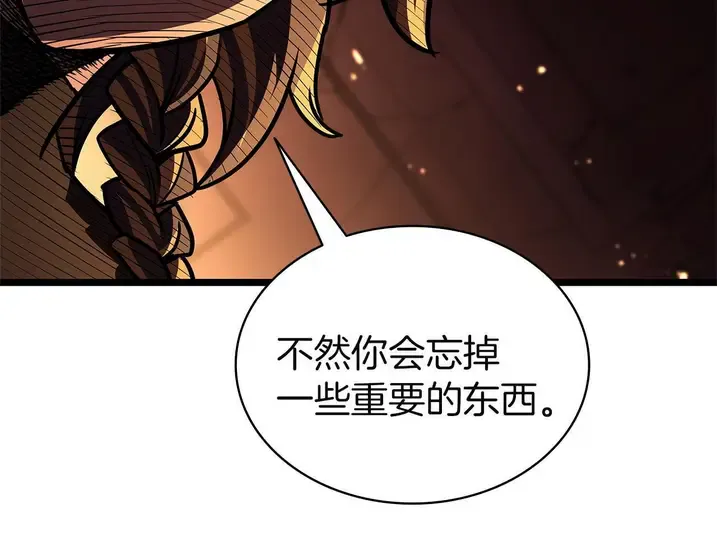 灾难级英雄归来 - 第131话 背叛 第139页