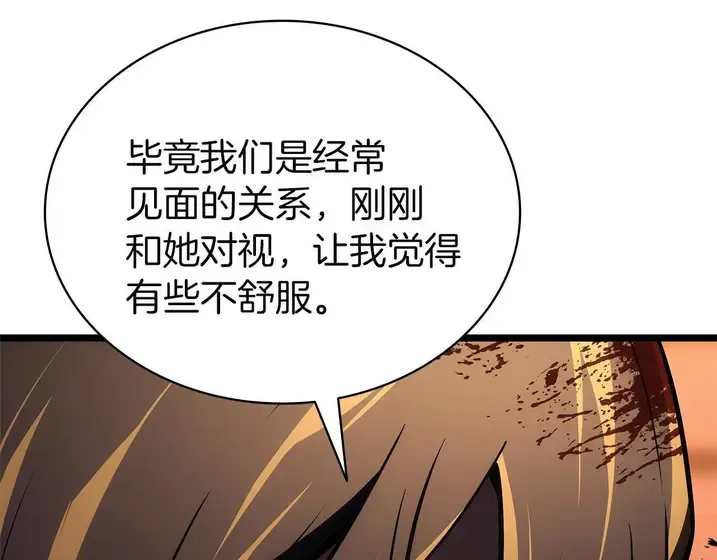 灾难级英雄归来 - 第131话 背叛 第155页