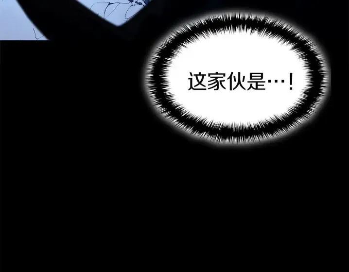 灾难级英雄归来 - 第131话 背叛 第175页