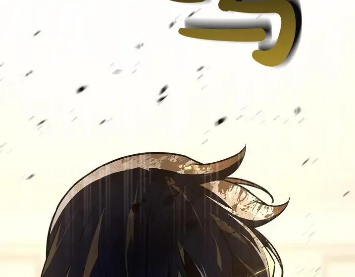 灾难级英雄归来 - 第131话 背叛 第244页